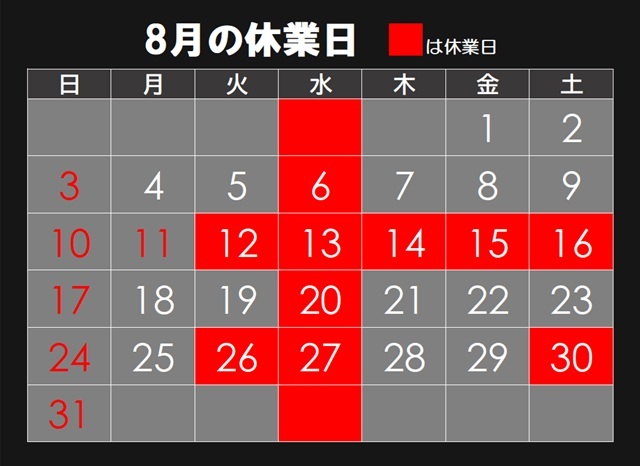 250801.jpg